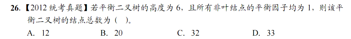 image-20251028193927705