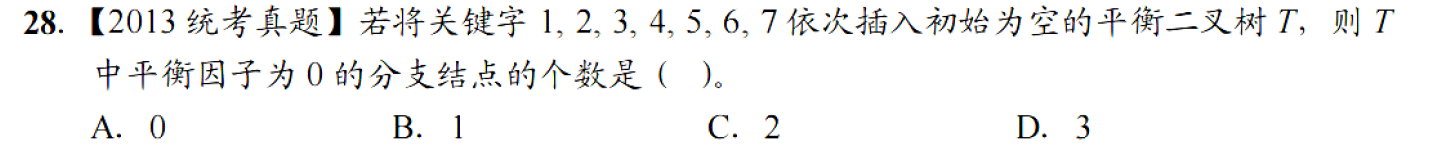 image-20251028194125107