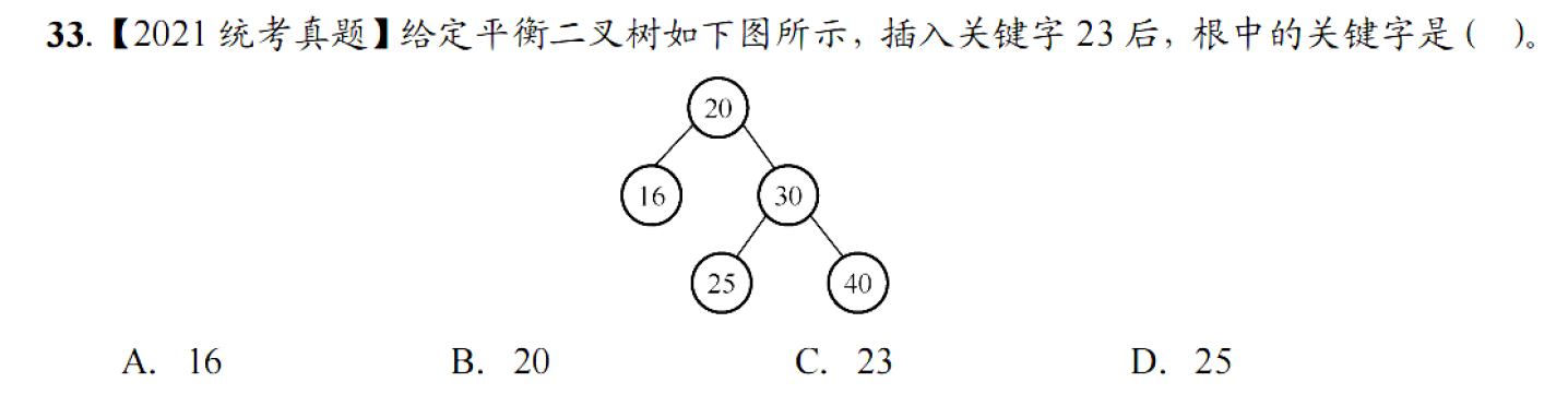 image-20251028194500893