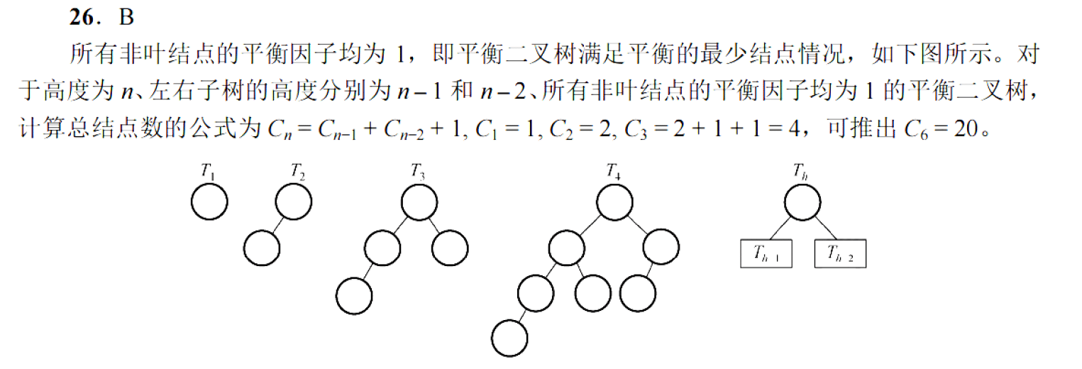 image-20251028194914988