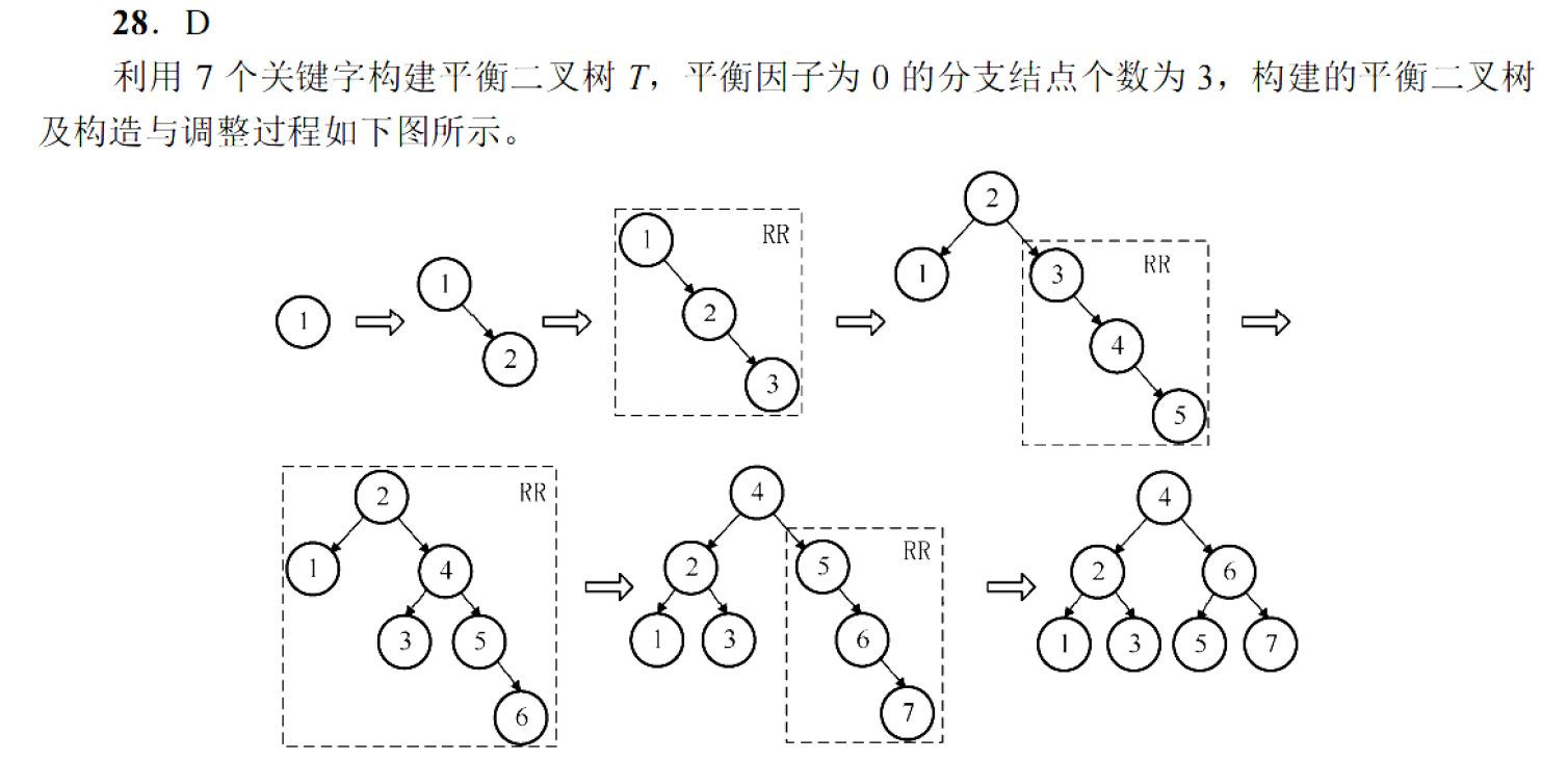 image-20251028195408502