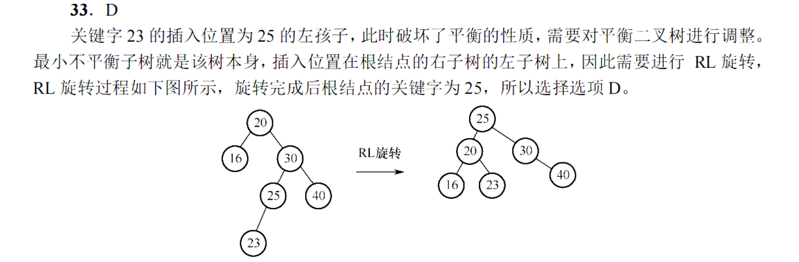 image-20251028195701749