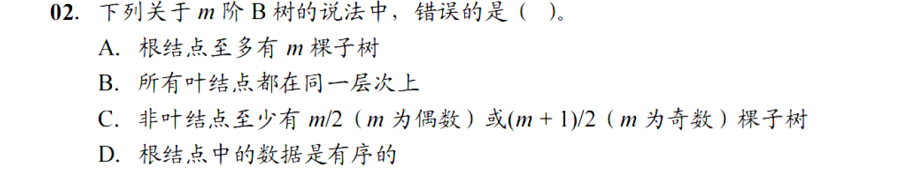 image-20251028195842044