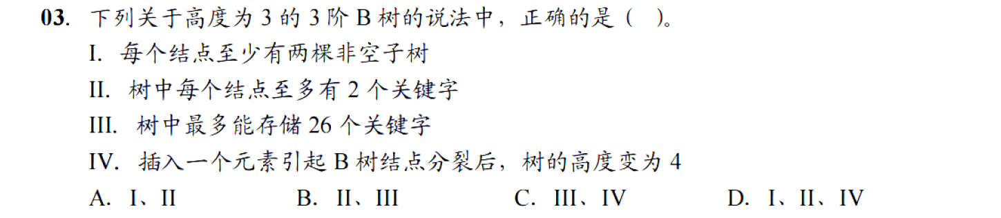 image-20251028201009431