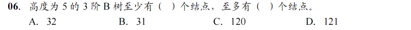 image-20251028201035419
