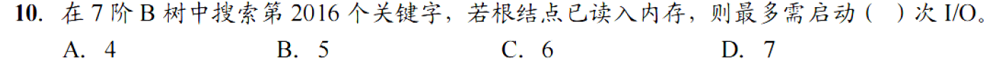 image-20251028201127348