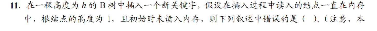 image-20251028201141283