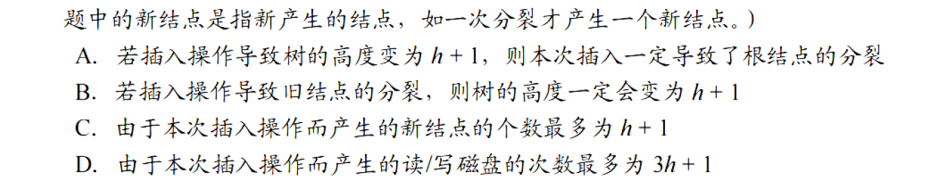 image-20251028201150970