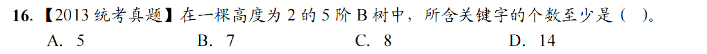 image-20251028201224690