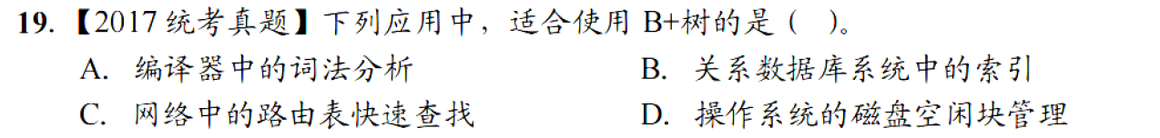 image-20251028201237216