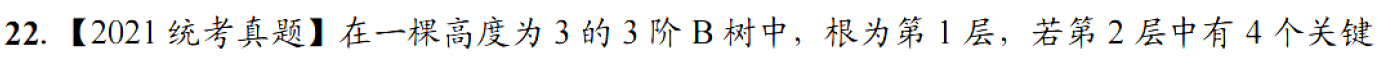image-20251028201310831