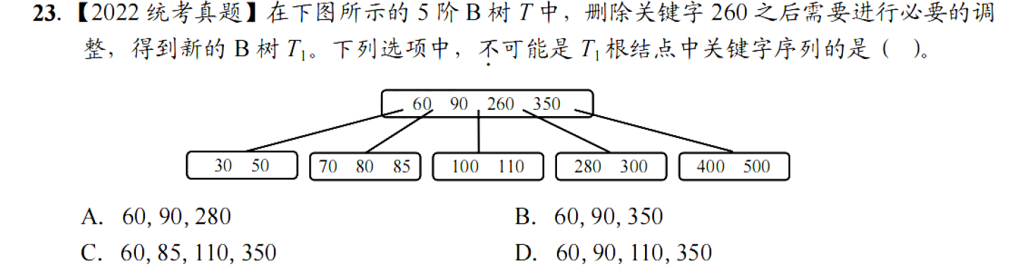 image-20251028201332953