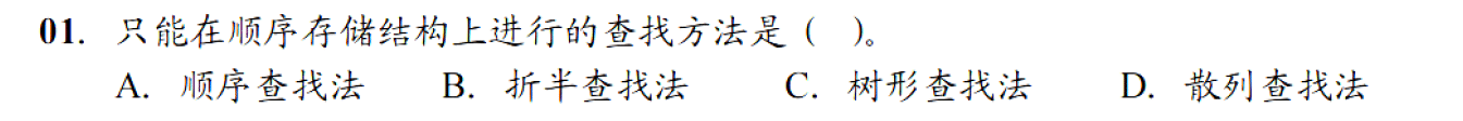 image-20251028201426998