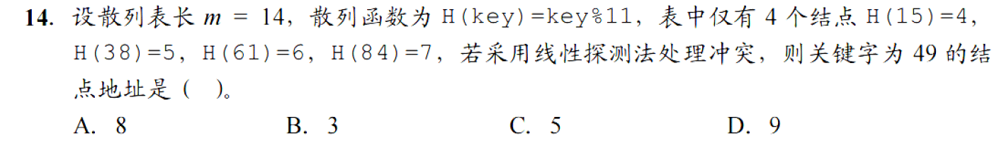 image-20251028201539687