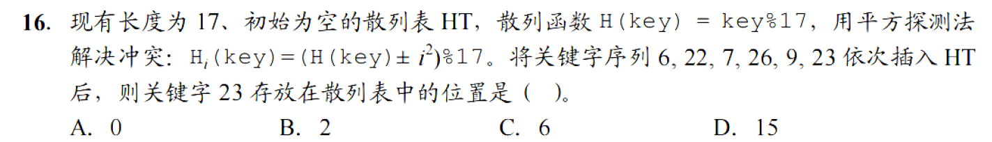 image-20251028201554426