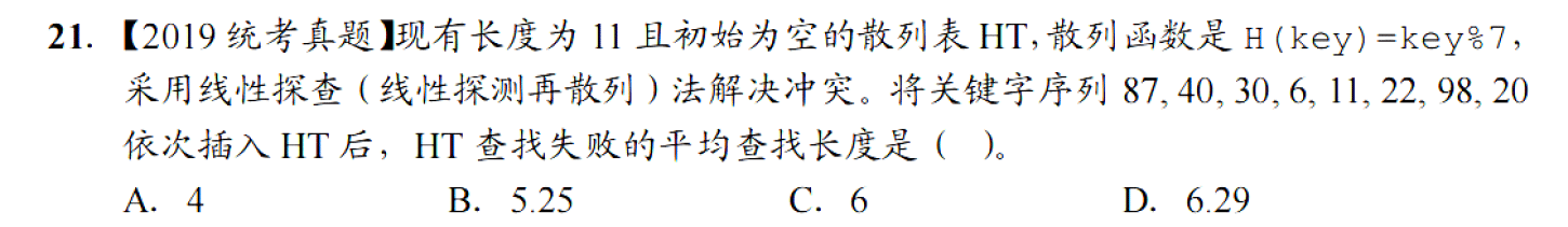 image-20251028201628782