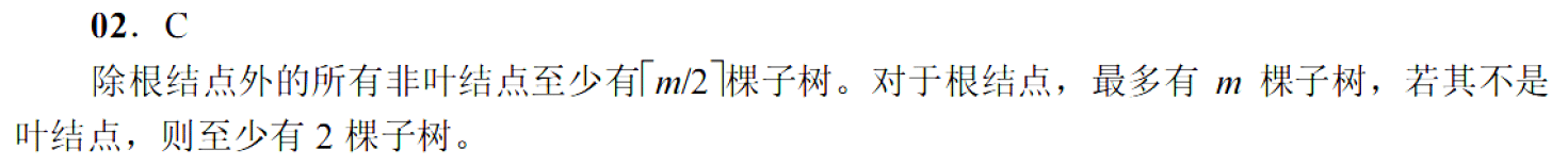 image-20251028214149584