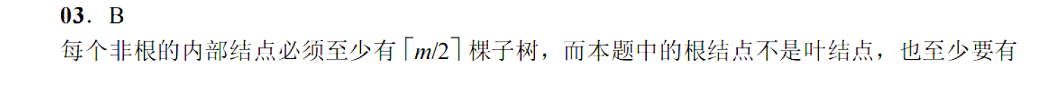 image-20251028215750030