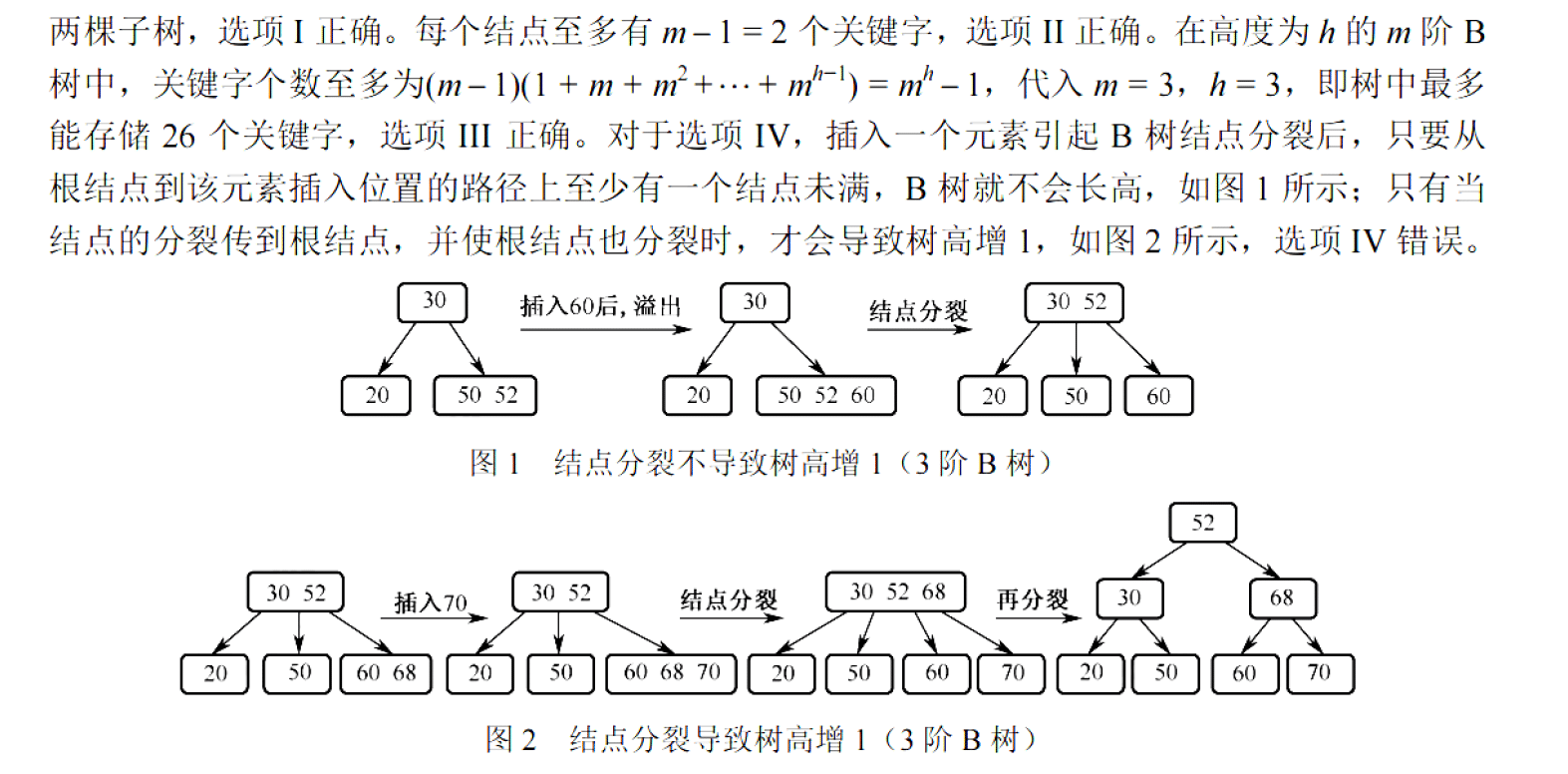 image-20251028215846189