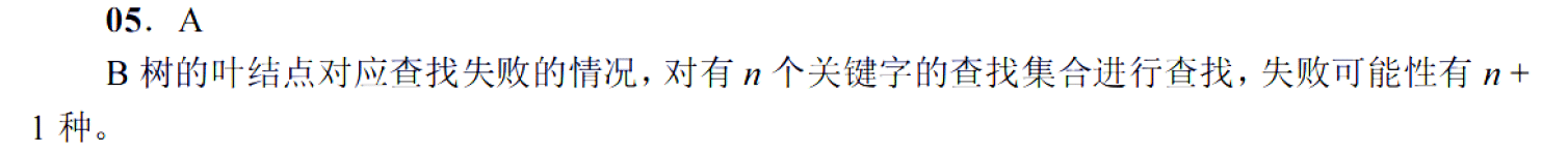 image-20251028220340380