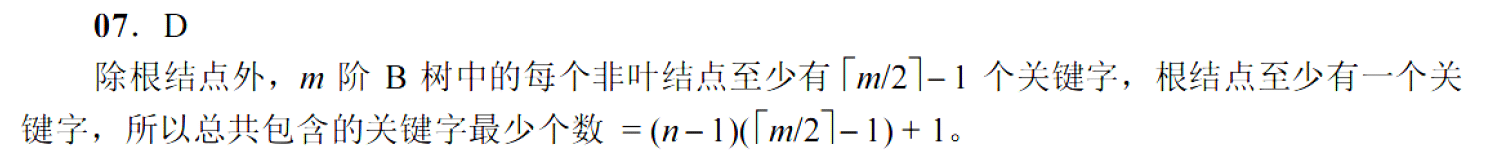 image-20251028220609400