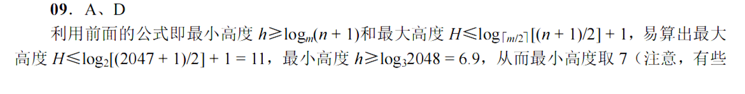 image-20251028221903281