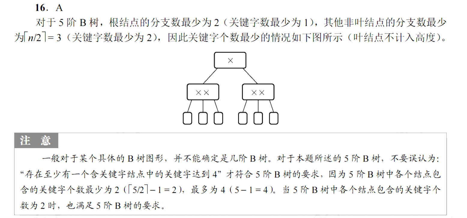 image-20251028222959104