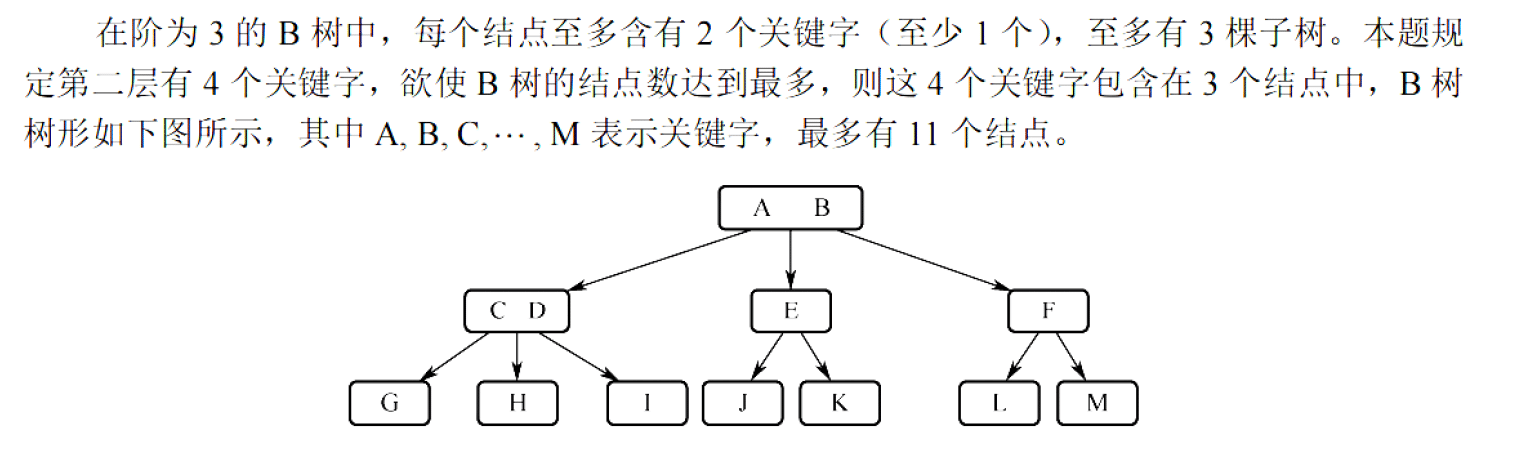 image-20251028223427675