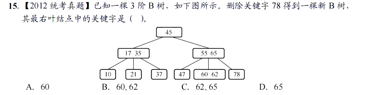 image-20251028224036849