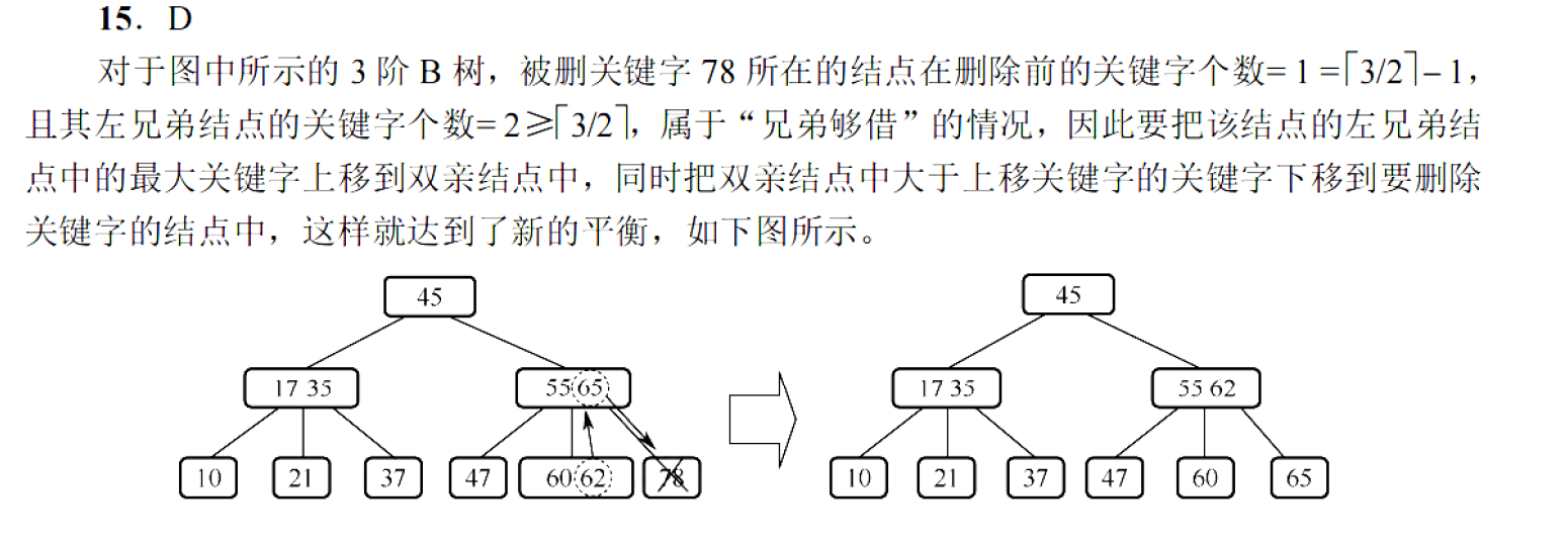 image-20251028224238163