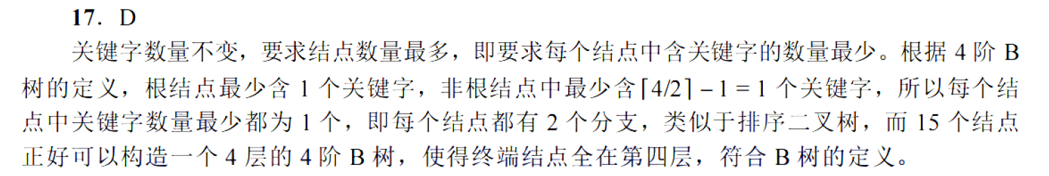 image-20251028224512705
