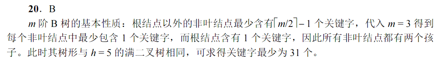 image-20251028224526835