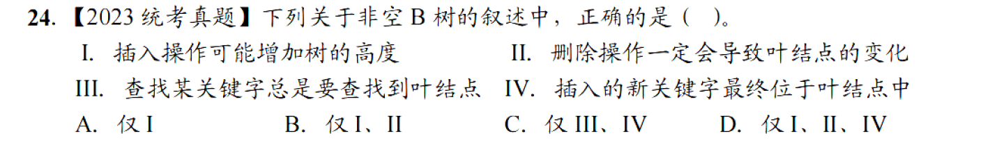 image-20251028224711712