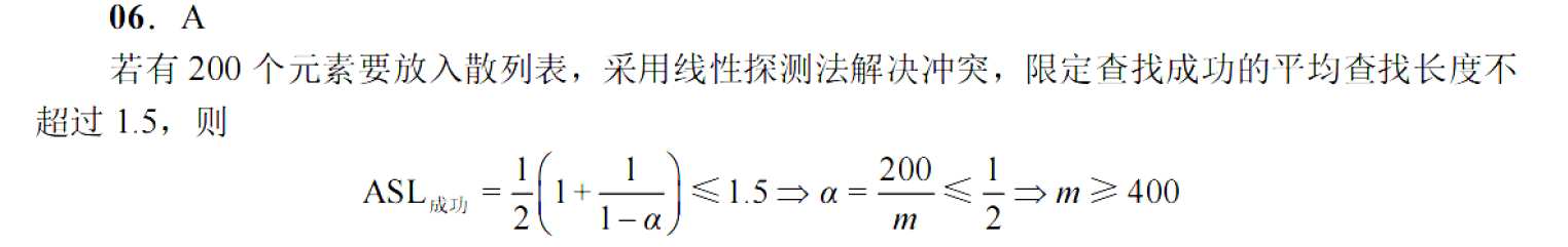 image-20251029211050914