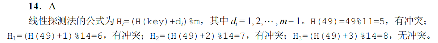 image-20251029211158539