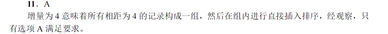 image-20251030112901800