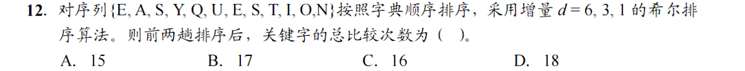 image-20251030113308985
