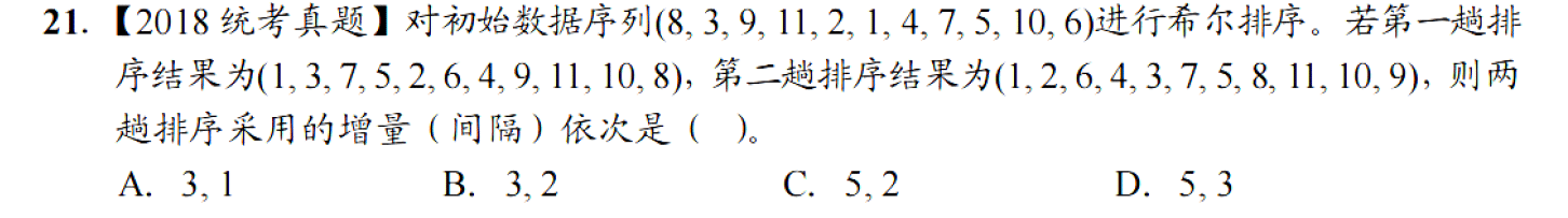 image-20251030113405688