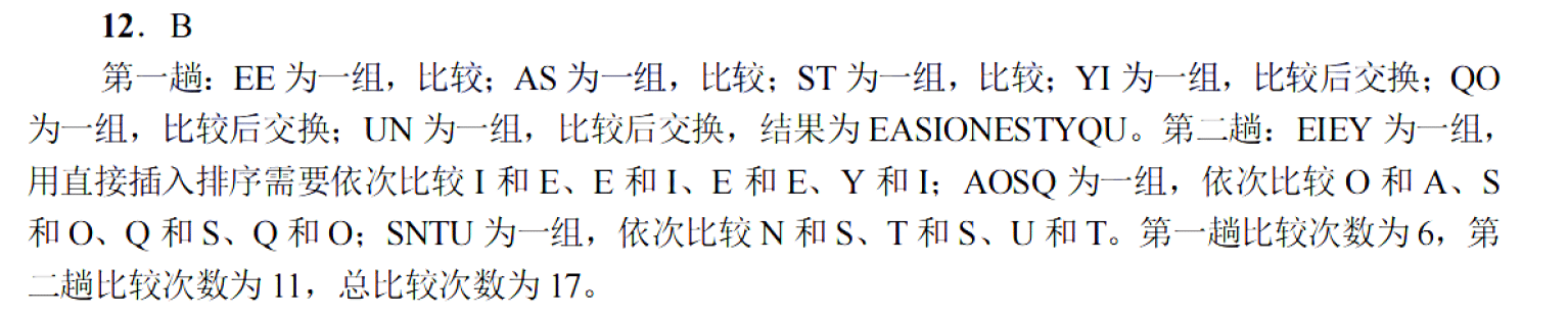 image-20251030113514081