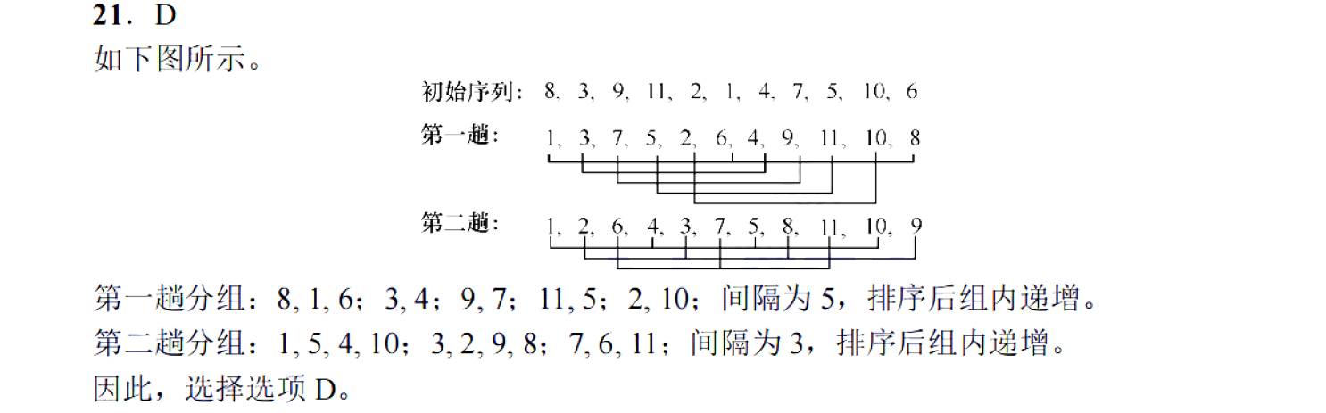 image-20251030113629705