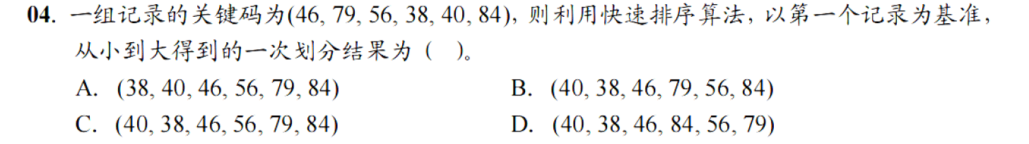 image-20251030161132829