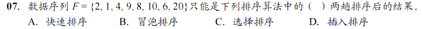 image-20251030161257162