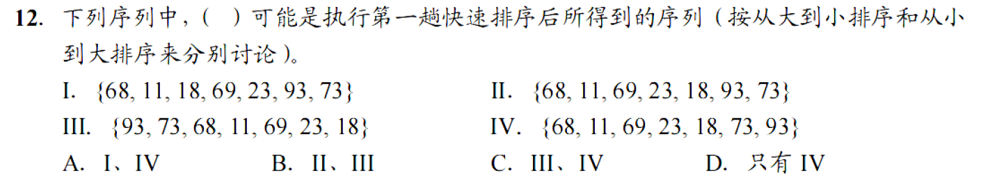 image-20251030161423997