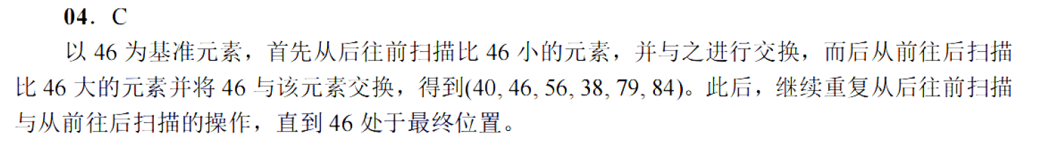 image-20251030161458572