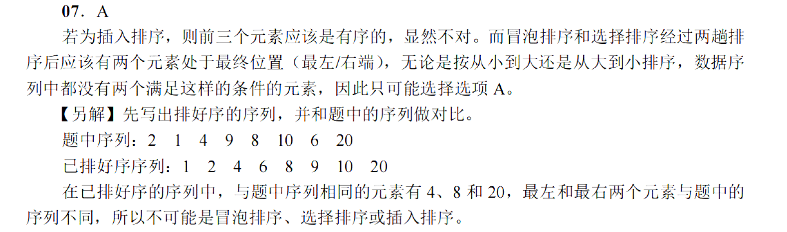 image-20251030161546610