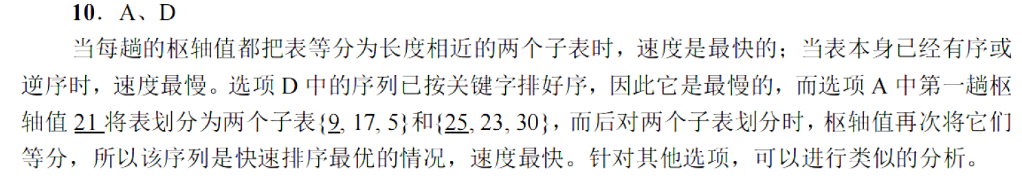 image-20251030161727787