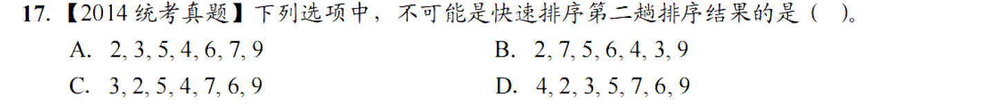 image-20251030162043624