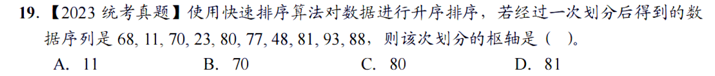image-20251030162323912