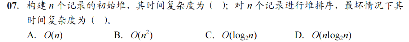 image-20251030162424835