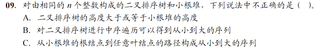 image-20251030162438700